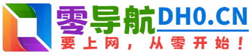 易条形官网,易条形是一款专业级在线生成工具，包含了条形码批量生成、二维码批量生成、条形码扫描、二维码扫描等功能，时支持自定义条形码、二维码样式轻松实现个性化定制需求，一键批量导出多种格式包括PDF、矢量、图片、Excel，并且排版导出适配多种打印方式。使用易条形开启高效条形码、二维码生成！ - 零导航