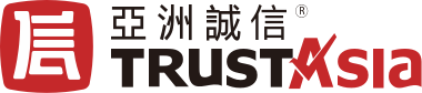 国内专业的数字认证服务平台-权威认证 - 亚洲诚信/TrustAsia